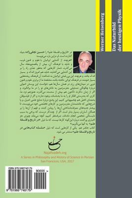 Das Naturbild Der Heutigen Physik [Persian] 1986748170 Book Cover