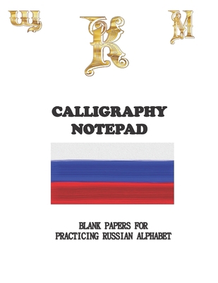 Calligraphy Notpad Practice Hand Writing Russia... B083XVFC5K Book Cover