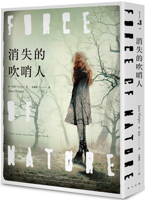Force of Nature [Chinese] 9577413056 Book Cover