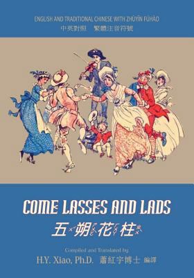 Come Lasses and Lads (Traditional Chinese): 02 ... [Chinese] 1503371395 Book Cover