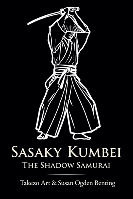 Sasaky Kumbei - The Shadow Samurai B0GYGLS2JP Book Cover