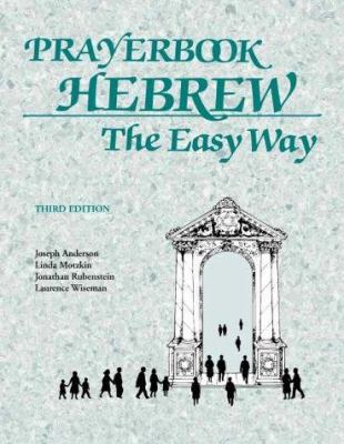 Prayerbook Hebrew the Easy Way 0939144328 Book Cover