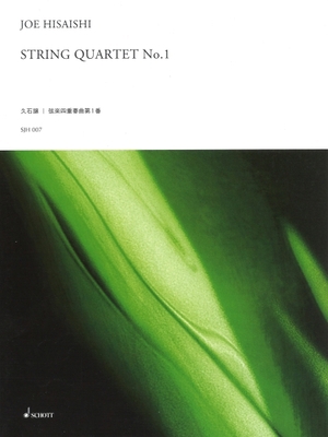String Quartet No. 1 Score 489066176X Book Cover