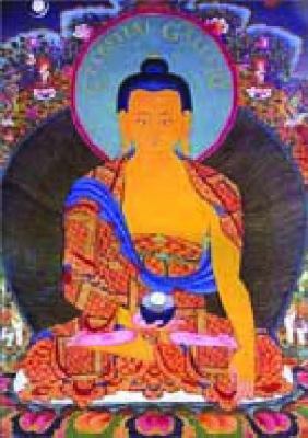 Celestial Gallery 0935112596 Book Cover