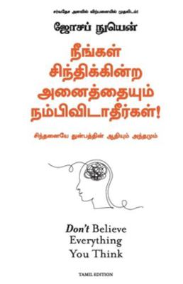 Don't Believe Everything You Think [Tamil] 9355432127 Book Cover