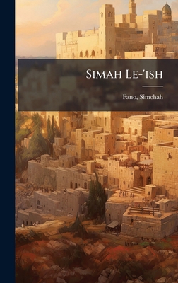 Simah Le-'ish [Hebrew] 1024400336 Book Cover