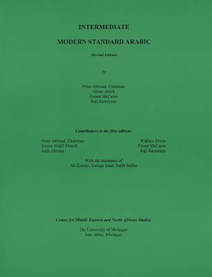 Intermediate Modern Standard Arabic Revised Edi... 0972418008 Book Cover