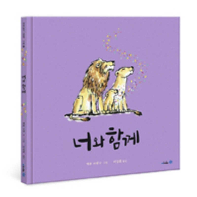 Hope [Korean] B086PV27FV Book Cover