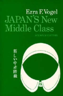 Japan's New Middle Class: The Salary Man and Hi... 0520021002 Book Cover