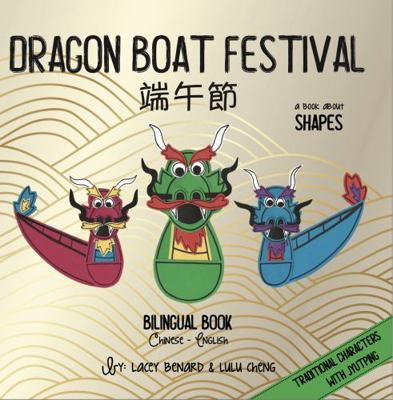 Dragon Boat Festivities (Cantonese) : A Bilingual Book in Cantonese with Jyutping and English, about Shapes