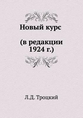 Новый к
... [Russian] 5424125468 Book Cover
