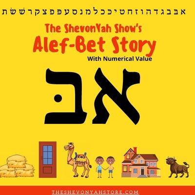 The ShevonYah Show's Alef-Bet Story Book 1716759196 Book Cover
