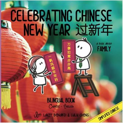 Celebrating Chinese New Year : A Bilingual Book in Simplified Chinese, Pinyin and English