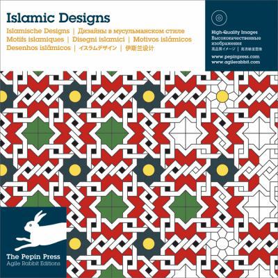 Islamic Designs 9057681218 Book Cover