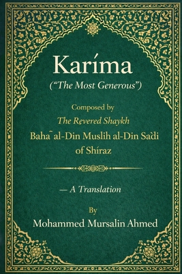 Karīma (The Most Generous) B0GG6B34P5 Book Cover