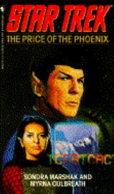 Price of the Phoenix 0553246356 Book Cover