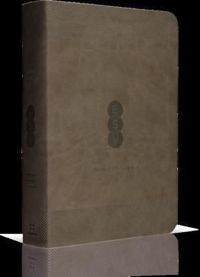 Student Study Bible-ESV 1433528665 Book Cover