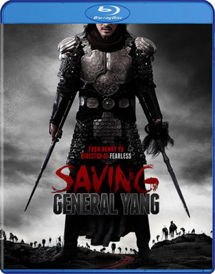 Saving General Yang Book Cover