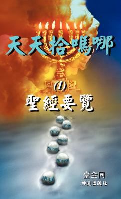 I [Chinese] 146693977X Book Cover