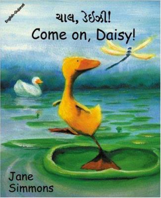 Come On, Daisy! (English-Gujarati) 184059179X Book Cover