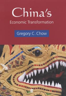 China's Economic Transformation 0631233296 Book Cover