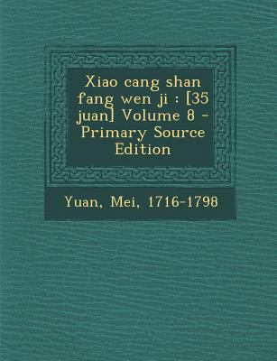 Xiao Cang Shan Fang Wen Ji: [35 Juan] Volume 8 ... [Chinese] 1295564351 Book Cover