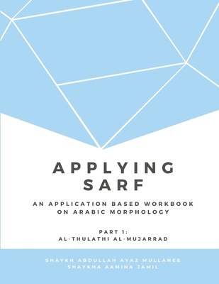 Applying Sarf: Part 1 B08KTRV1Y8 Book Cover