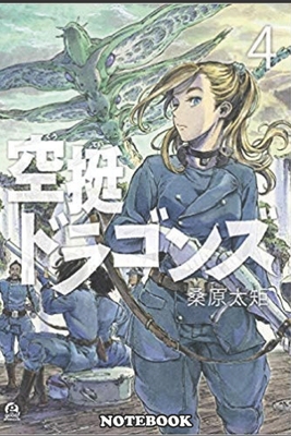 Notebook: Drifting Dragons notebook (5) , Journal for Writing, College Ruled Size 6" x 9", 110 Pages