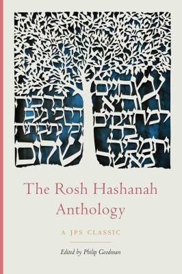 The Rosh Hashanah Anthology 0827613156 Book Cover