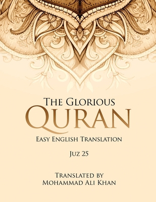 The Glorious Quran, JUZ 25, EASY ENGLISH TRANSL... 1917306660 Book Cover