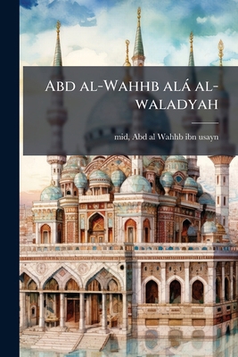 Abd al-Wahhb alá al-waladyah [Arabic] 1173081968 Book Cover