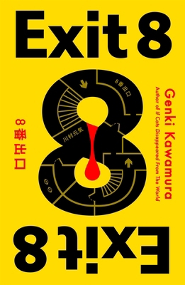 Exit 8 1250469333 Book Cover