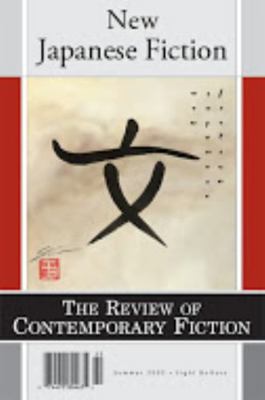 Review of Contemporary Fiction No.2 New Japanes... 156478276X Book Cover