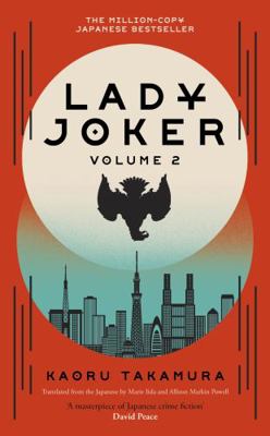 Lady Joker: Volume 2: The Million Copy Bestsell... 1529394252 Book Cover