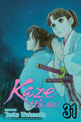 Kaze Hikaru, Vol. 31 1974737608 Book Cover