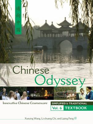 Chinese Odyssey 6: Innovative Chinese Coursewar... [Chinese] 088727515X Book Cover
