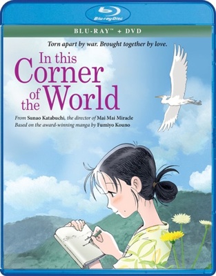 Blu-ray In This Corner of the World Book
