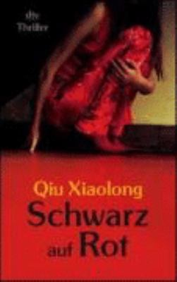 Schwarz auf Rot: Oberinspektor Chens dritter Fa... [German] 342320964X Book Cover