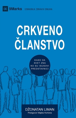 Church Membership / CRKVENO &#268;LANSTVO: How ... [Serbian] B0D21YBXZ6 Book Cover