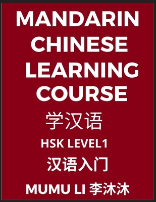 Mandarin Chinese Learning Course (Level 1) - Se... [Large Print] B0BQQMP8MJ Book Cover