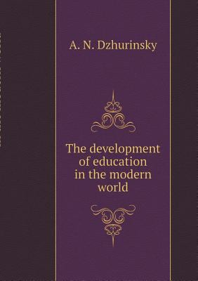 The development of education in the modern world [Russian] 5519538689 Book Cover