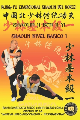 Shaolin Nivel Básico 1 [Spanish] B0FVWPK5ZN Book Cover
