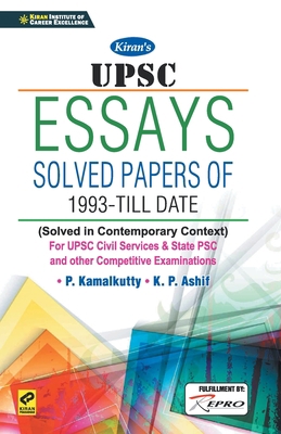 Code-2371-UPSC Essays 9388401042 Book Cover