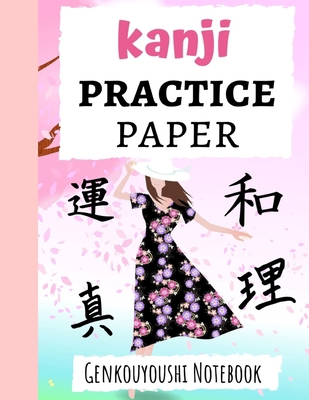 Kanji Practice Paper: Japanese Writing Notebook... 108974594X Book Cover