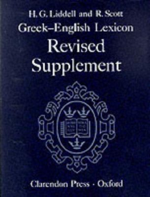 Greek-English Lexicon 0198642237 Book Cover