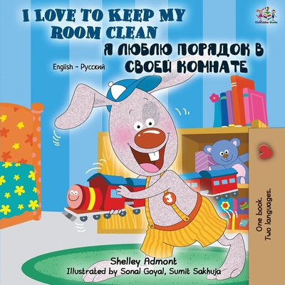 I Love to Keep My Room Clean: English Russian B... [Russian] 1525916505 Book Cover