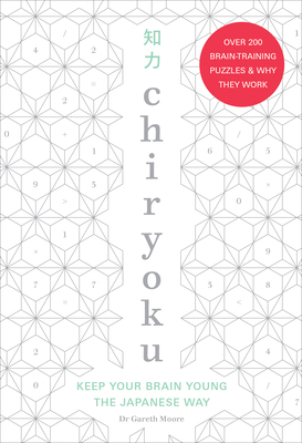 Chiryoku: Keep your brain young the Japanese wa... 1529104076 Book Cover