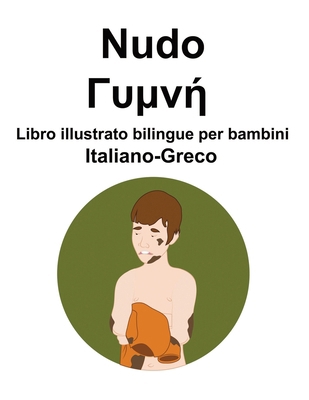 Italiano-Greco Nudo / &#915;&#965;&#956;&#957;&... [Italian] [Large Print] B0CP9RYYTR Book Cover