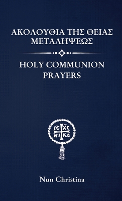 Holy Communion Prayers Greek and English [Greek] 1447814169 Book Cover