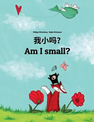 Wo xiao ma? Am I small?: Chinese/Mandarin Chine... [Chinese] 1726494950 Book Cover
